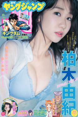 斗罗大陆漫画漫画台